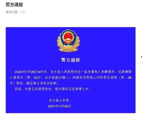 江西医生爆料视频最新版,揭露医疗乱象背后的真相  第1张