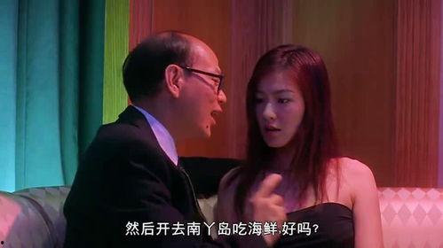 娇娃不设防 在线观看,揭秘在线观看的浪漫冒险之旅  第2张